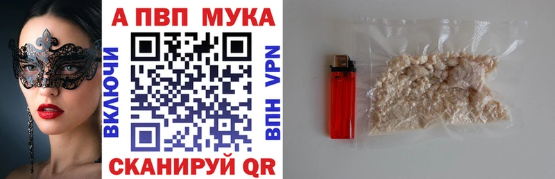 Alfa_PVP крисы CK  Вичуга 