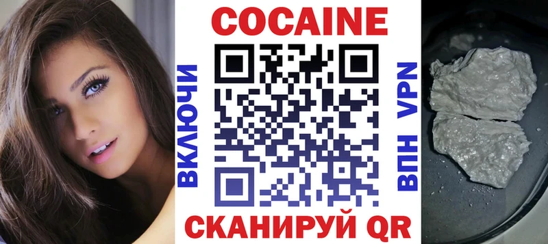 Cocaine FishScale  Вичуга 