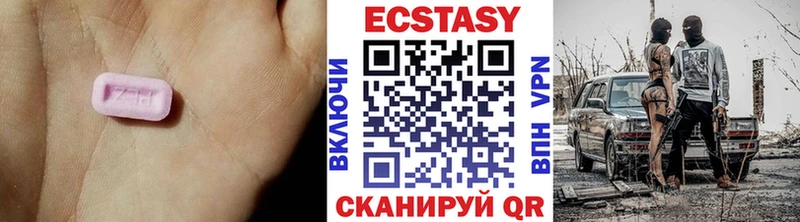 как найти закладки  KRAKEN сайт  Экстази 250 мг  Вичуга 