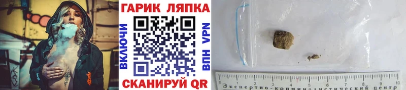 Гашиш ice o lator  hydra tor  Вичуга 