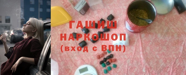 кристаллы Белокуриха
