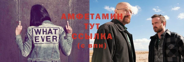 кокс Бронницы