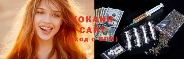 мяу мяу кристалл Бугульма