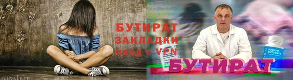 мяу мяу кристалл Бугульма