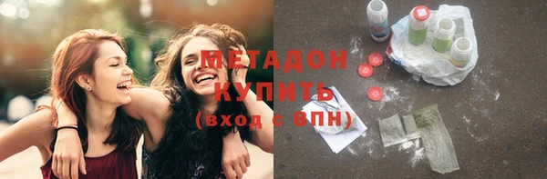 кристаллы Белокуриха