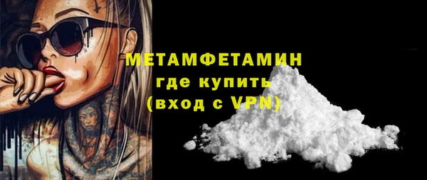 мяу мяу кристалл Бугульма