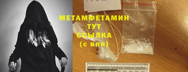 кокс Бронницы