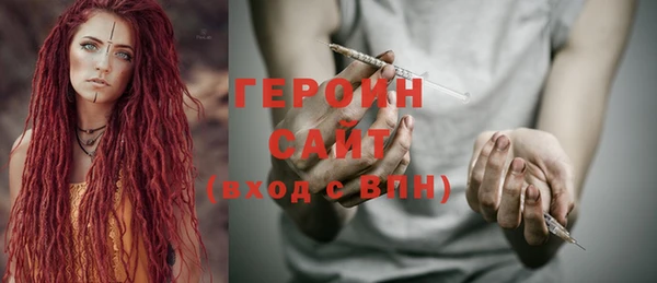 ПСИЛОЦИБИНОВЫЕ ГРИБЫ Белоозёрский