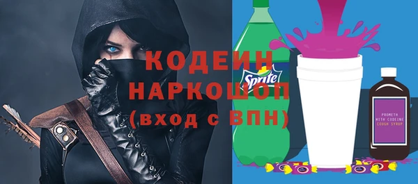 кокс Бронницы
