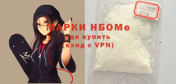 кристаллы Белокуриха