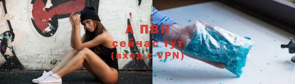 мяу мяу кристалл Бугульма