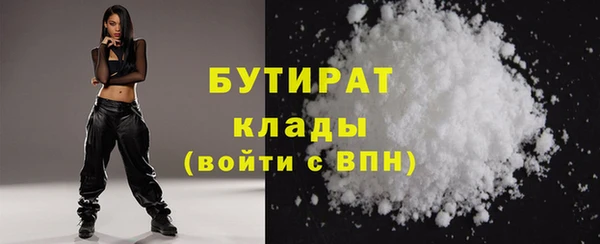 шишки Беломорск