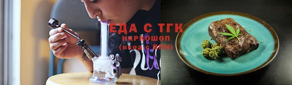 ПСИЛОЦИБИНОВЫЕ ГРИБЫ Белоозёрский