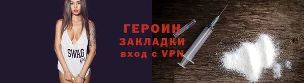 кокс Бронницы