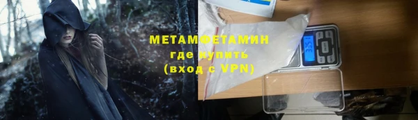 кристаллы Белокуриха
