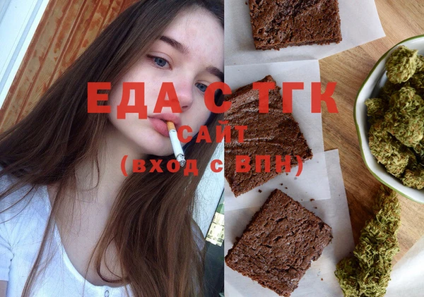прущий лед Бородино