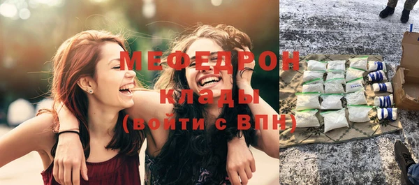 кокс Бронницы