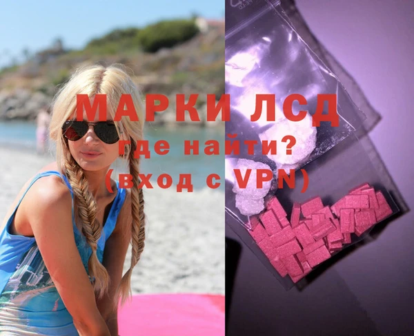 кокаин премиум Протвино
