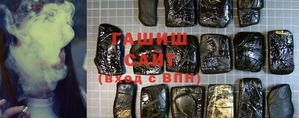 кристаллы Белокуриха