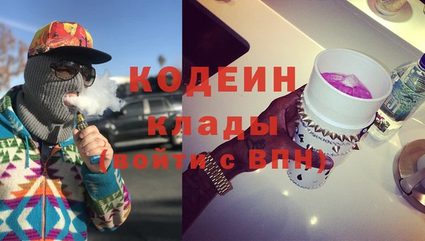 кокс Бронницы
