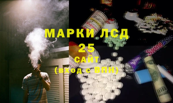 ПСИЛОЦИБИНОВЫЕ ГРИБЫ Белоозёрский
