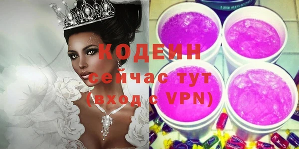 кристаллы Белокуриха
