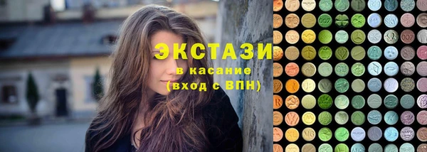 шишки Беломорск