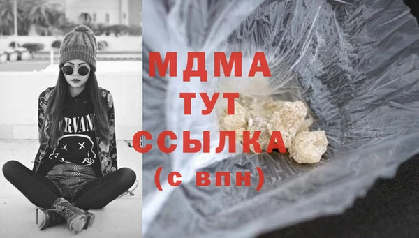 мяу мяу кристалл Бугульма