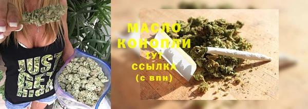 шишки Беломорск