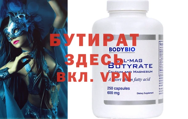 шишки Беломорск