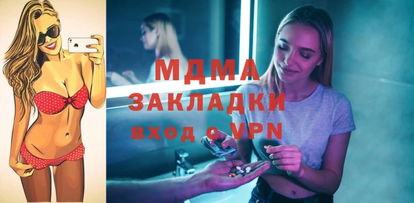 прущий лед Бородино