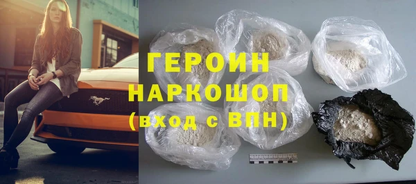 кристаллы Белокуриха