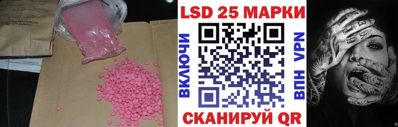 LSD-25 экстази кислота  как найти   Вичуга 