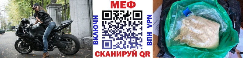 Меф 4 MMC  Вичуга 
