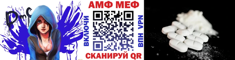 МЕТАМФЕТАМИН витя  Вичуга 