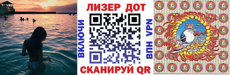 Марки 25I-NBOMe 1500мкг  где продают наркотики  Вичуга 