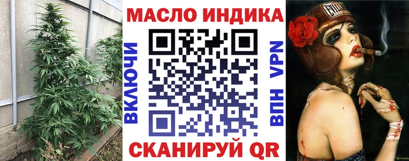 Дистиллят ТГК THC oil  Вичуга 